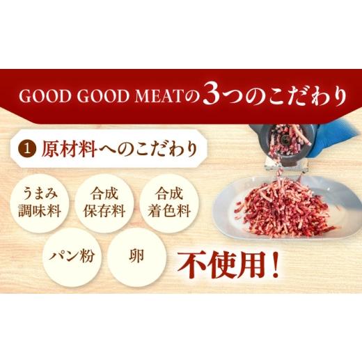 ふるさと納税 肉 ハンバーグ 北海道 厚真町  全3回定期便 馬糧牛×放牧豚 ハンバーグ 10個《厚真町》 GOODGOOD株式会社 ハンバーグ 差し上げ物 牛 豚 野生肉 …