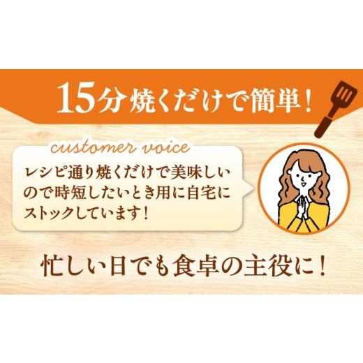 ふるさと納税 肉 ハンバーグ 北海道 厚真町  全3回定期便 馬糧牛×放牧豚 ハンバーグ 10個《厚真町》 GOODGOOD株式会社 ハンバーグ 差し上げ物 牛 豚 野生肉 …