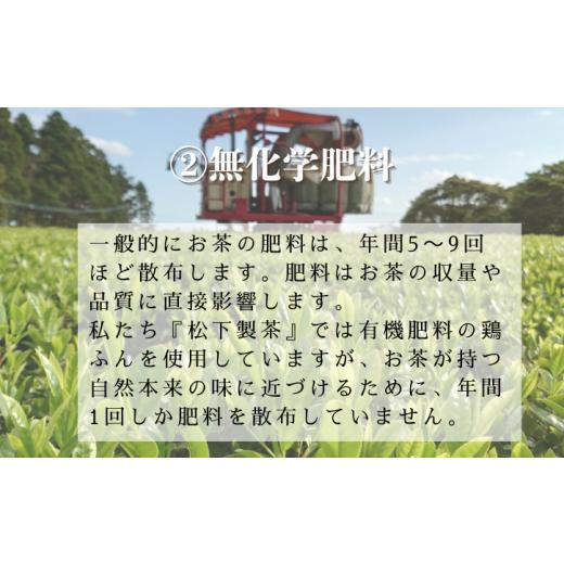 ドリンク、水、お酒 ふるさと納税 お茶類 緑茶（茶葉・ティーバッグ 