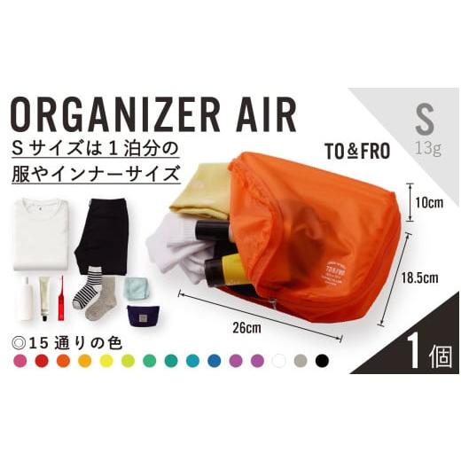 ふるさと納税 小物 石川県 かほく市 TO&amp;FRO 超軽量ポーチ ORGANIZER AIR Sサイズ・グリーニッシュブルー グリーニッシュブルー(GREENISHBLUE)