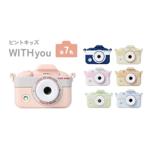 ふるさと納税 TV・オーディオ・カメラ 京都府 向日市 子供用カメラ ピントキッズWITHyou ペールブルー FTC04palb   0203 ペールブルー
