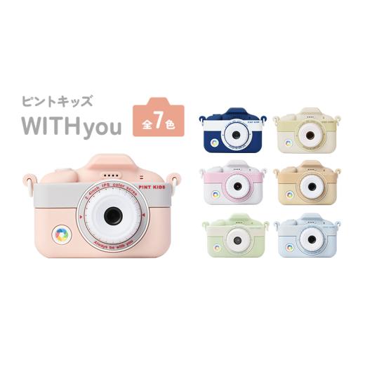 ふるさと納税 TV・オーディオ・カメラ 京都府 向日市 子供用カメラ ピントキッズWITHyou オフホワイト FTC04of オフホワイト
