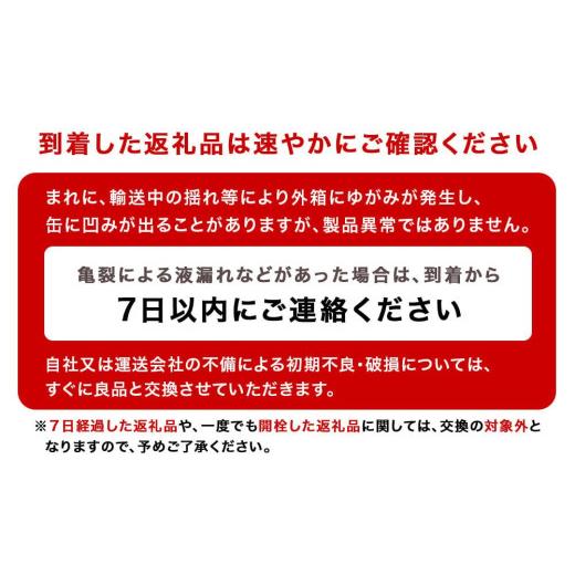ふるさと納税 麦酒 北海道 札幌市  定期便10ヶ月 アサヒ生ビール マルエフ 500ml 24缶 1入れもの 北海道工業プラント生み出すこと 缶麦酒 麦酒 マルエフ まろやか 北海道ビ…