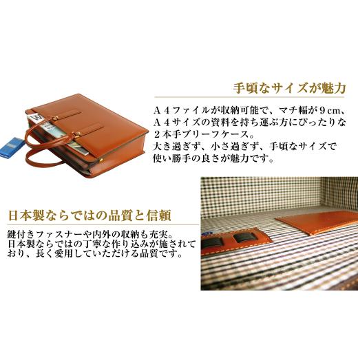 ふるさと納税 カバン 手提げ 兵庫県 淡路市 通勤や商談に、使うほどに馴染む本革鞄　 ジェントルブリーフ （ブラウン） ブラウンの画像