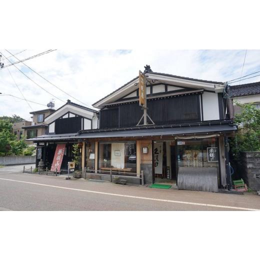 ふるさと納税 日本酒 新潟県 糸魚川市 糸魚川醸造所 池田屋酒造・山澤バス発着場二人三脚酒『謙信外伝 池田屋』720ml 1本 新潟の好いたらしい地酒 池田屋酒造 山澤バス発着場 日本…