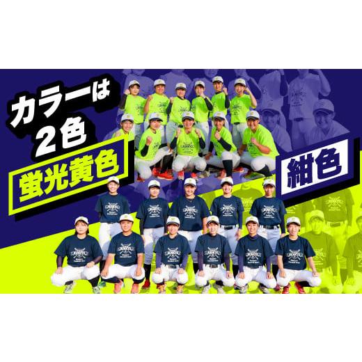 ふるさと納税 スポーツ・アウトドア 京都府 宇治市  Mサイズ・紺色 京都文教大学 女子硬式野球チームTシャツ(1枚) uj-DO001-M-B 京都文教大学 Mサイズ・紺色の画像