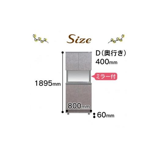 ふるさと納税 家具 収納家具 福岡県 大川市 大川家具 シューズボックス スイートピー800H 幅80cm 靴箱 収納 3色の画像