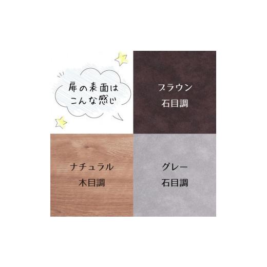 ふるさと納税 家具 収納家具 福岡県 大川市 大川家具 シューズボックス スイートピー800H 幅80cm 靴箱 収納 3色の画像