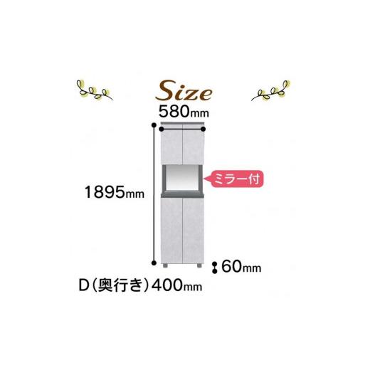 ふるさと納税 家具 収納家具 福岡県 大川市 大川家具 シューズボックス スイートピー600H 幅58cm 靴箱 収納 3色の画像