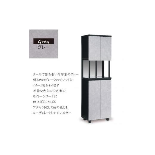 ふるさと納税 家具 収納家具 福岡県 大川市 大川家具 シューズボックス スイートピー600H 幅58cm 靴箱 収納 3色の画像
