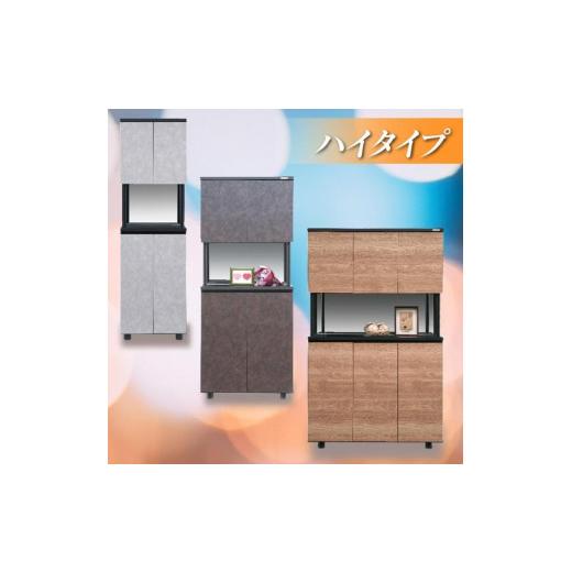 ふるさと納税 家具 収納家具 福岡県 大川市 大川家具 シューズボックス スイートピー600H 幅58cm 靴箱 収納 3色の画像
