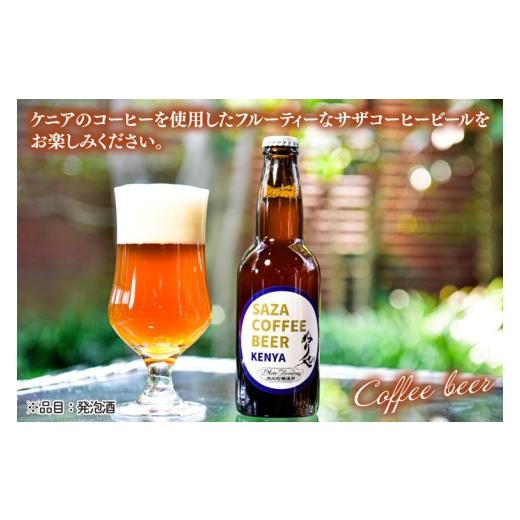 ふるさと納税 ビール 茨城県 水戸市 ジャパン・グレートビア・アワーズ