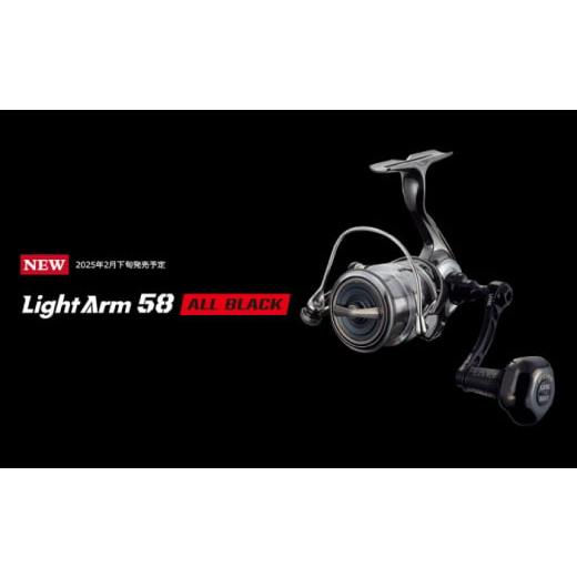 ふるさと納税 フィッシング リール 三重県 亀山市 LIVRE リブレ LightArm58 EP 37Bノブ シマノS2用(オールブラック) / 釣具 釣り具 釣り用品 釣り 海釣り 川…