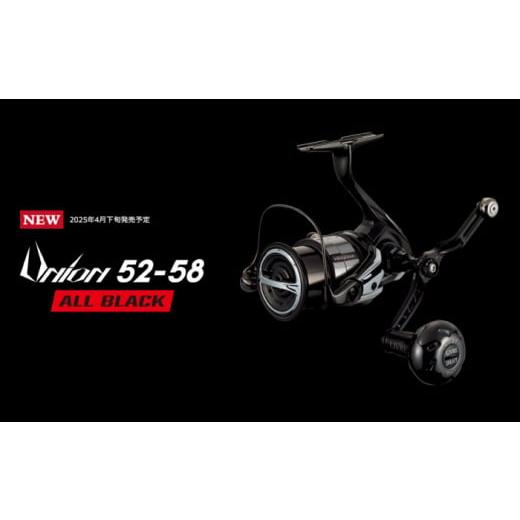 ふるさと納税 フィッシング リール 三重県 亀山市 LIVRE リブレ ユニオン52-58 EP 41Bノブ ダイワ用(オールブラック) / 釣り具 釣り用品 釣り 海釣り 川釣り …