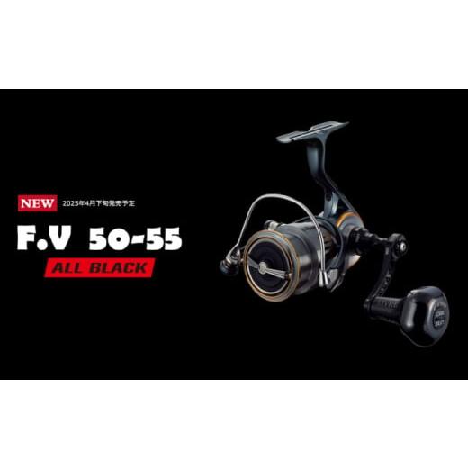 ふるさと納税 フィッシング リール 三重県 亀山市 LIVRE リブレ F.V50-55 Sハンドル EP 37Bノブ シマノS2用(オールブラック) / 釣り具 釣り用品 釣り 海釣り…