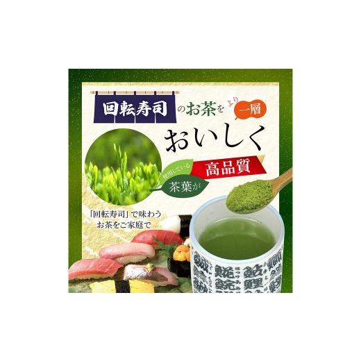 ふるさと納税 お茶類 緑茶（茶葉・ティーバッグ） 静岡県 菊川市 静岡 かやまえん お茶 粉末 「寿司屋の薫る粉末茶 1kg （100g×10袋）」｜静岡県 静岡茶 粉末…_2