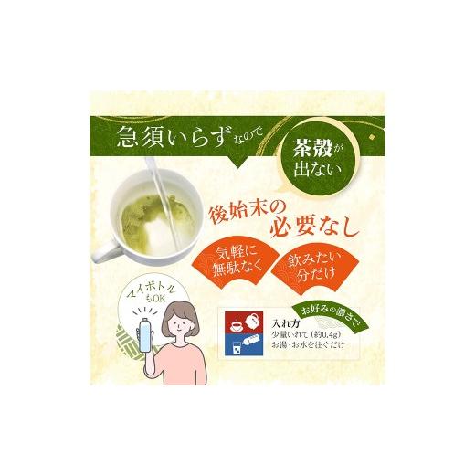 ふるさと納税 お茶類 緑茶（茶葉・ティーバッグ） 静岡県 菊川市 静岡 かやまえん お茶 粉末 「寿司屋の薫る粉末茶 1kg （100g×10袋）」｜静岡県 静岡茶 粉末…_6