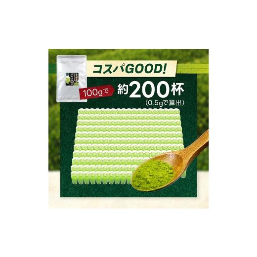 ふるさと納税 お茶類 緑茶（茶葉・ティーバッグ） 静岡県 菊川市 静岡 かやまえん お茶 粉末 「特選 酒割り専用茶 1kg （100g×10袋）」 ｜ 静岡県 静岡茶 粉…_5