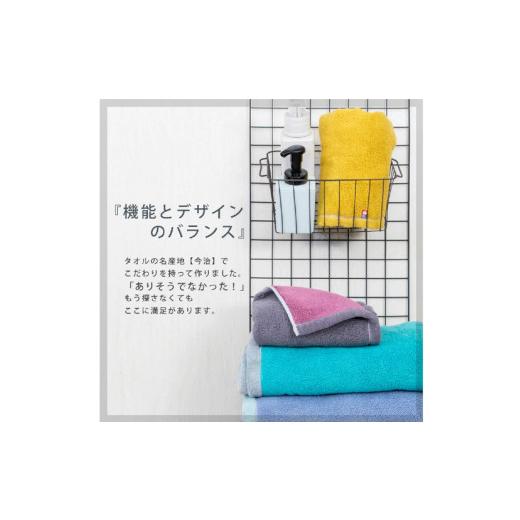ふるさと納税 タオル・寝具 バスタオル 愛媛県 今治市 （今治タオルブランド認定品）DAILY PRAIRIE リバーシブルハーフバスタオル 3枚セット （グレー／ターコ…_2