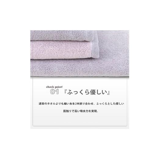 ふるさと納税 タオル・寝具 バスタオル 愛媛県 今治市 （今治タオルブランド認定品）DAILY PRAIRIE リバーシブルハーフバスタオル 3枚セット （グレー／ターコ…_3
