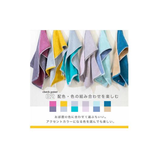 ふるさと納税 タオル・寝具 バスタオル 愛媛県 今治市 （今治タオルブランド認定品）DAILY PRAIRIE リバーシブルハーフバスタオル 3枚セット （グレー／ターコ…_6