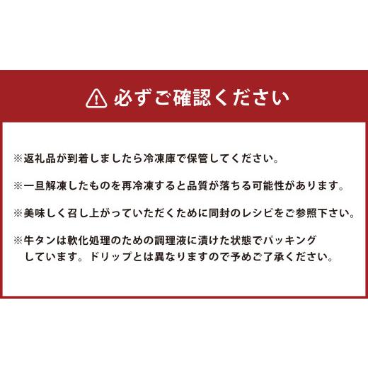 ふるさと納税 牛肉 タン 熊本県 あさぎり町 訳あり 薄切り 牛タン スライス 約5kg（約500g×10） 塩味 牛たん タン たん 牛肉 お肉 肉 バーベキュー 焼肉 冷…_8