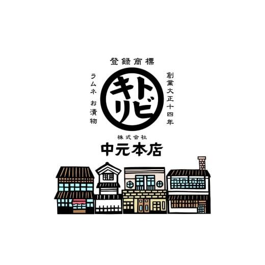 ふるさと納税 炭酸飲料 サイダー 広島県 呉市 ラムネライト・海軍ハイボール用8本セット　 瓶ラムネ びんラムネ ドリンク セット 飲料 清涼飲料水 お取り寄せ …_4