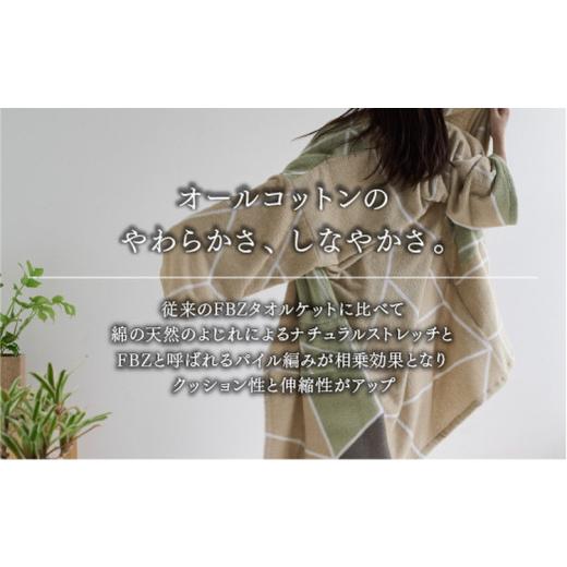 ふるさと納税 ファッション 大阪府 泉大津市 ナチュラルストレッチのオールコットンのパイルで作った LIBRA リブラパイル バスローブの画像
