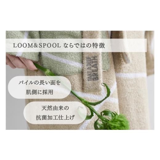 ふるさと納税 ファッション 大阪府 泉大津市 ナチュラルストレッチのオールコットンのパイルで作った LIBRA リブラパイル バスローブの画像