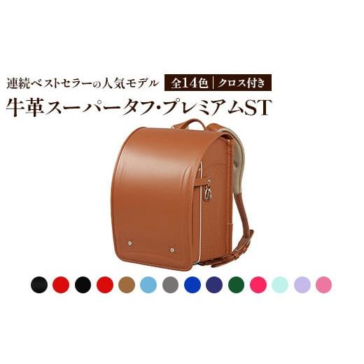 ふるさと納税 カバン 栃木県 上三川町 スカイ 牛革スーパータフ・プレミアムST スカイ