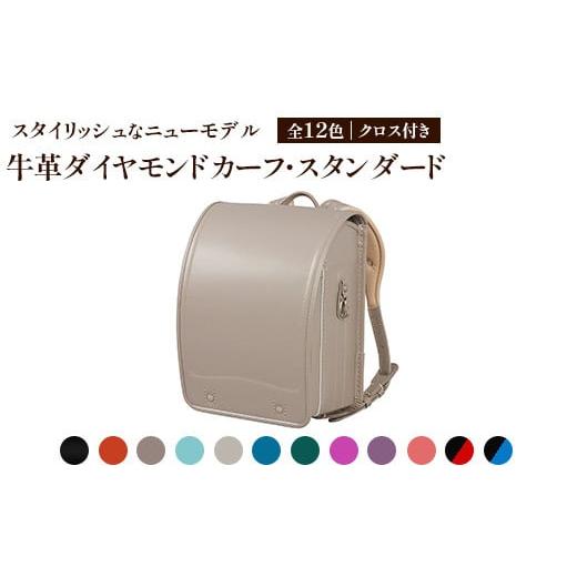 ふるさと納税 カバン 栃木県 上三川町 アイアンブラック 牛革ダイヤモンドカーフ・スタンダード アイアンブラック