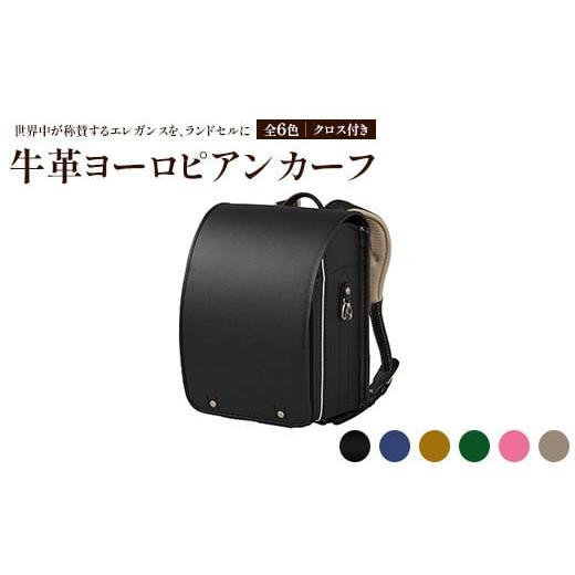 ふるさと納税 カバン 栃木県 上三川町 ピンク 牛革ヨーロピアンカーフ ピンク