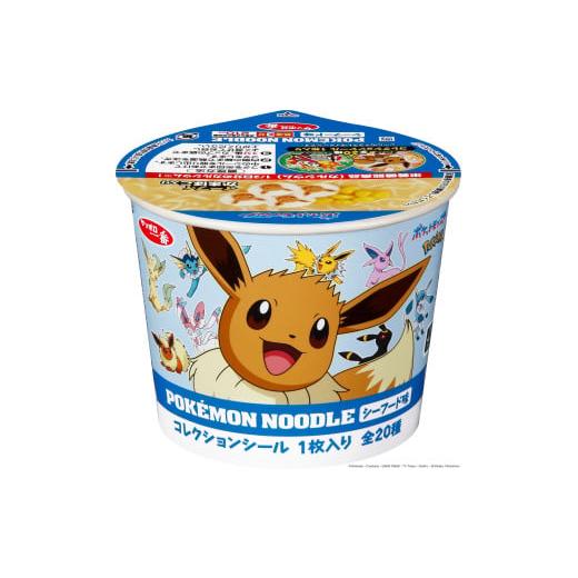 ふるさと納税 麺類 千葉県 旭市 サッポロ一番 ポケモンヌードル シーフード 味 12食 おまけシール 付き 子供 向け 即席 カップ 麺 セット インスタント ラーメ…