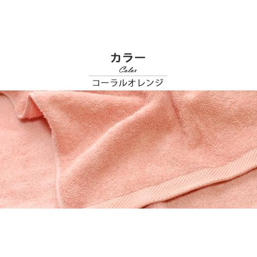 ふるさと納税 タオル・寝具 フェイスタオル 愛媛県 新居浜市 今治タオル はだもふ フェイスタオル 25枚 セット 5SECONDS (コーラルオレンジ) コーラルオレン…_6