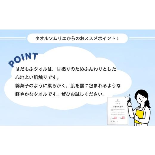 ふるさと納税 タオル・寝具 フェイスタオル 愛媛県 新居浜市 今治タオル はだもふ フェイスタオル 25枚 セット 5SECONDS (コーラルオレンジ) コーラルオレン…_7