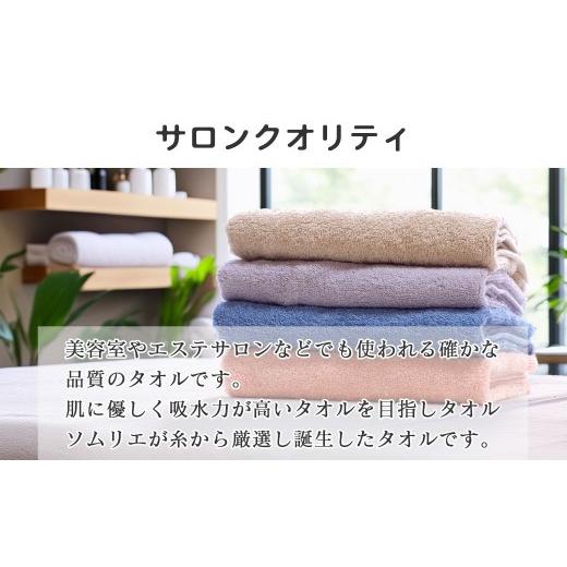 ふるさと納税 タオル・寝具 フェイスタオル 愛媛県 新居浜市 今治タオル はだもふ フェイスタオル 25枚 セット 5SECONDS (パールベージュ) パールベージュ_4