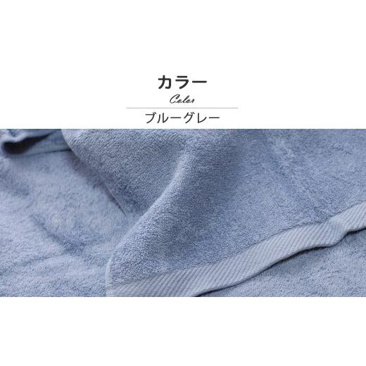 ふるさと納税 タオル・寝具 フェイスタオル 愛媛県 新居浜市 今治タオル はだもふ フェイスタオル 25枚 セット 5SECONDS (ブルーグレー) ブルーグレー_6