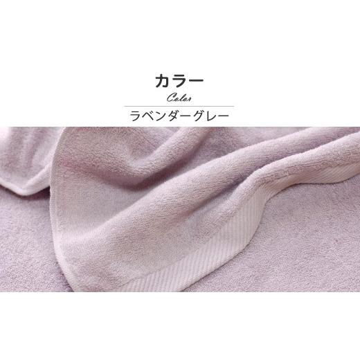 ふるさと納税 タオル・寝具 フェイスタオル 愛媛県 新居浜市 今治タオル はだもふ フェイスタオル 25枚 セット 5SECONDS (ラベンダーグレー) ラベンダーグレ…_6