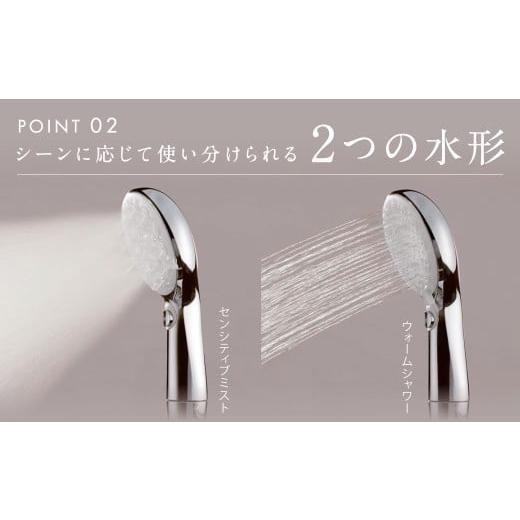 ふるさと納税 美容 福岡県 北九州市 takagi キレイストシャワーミスト