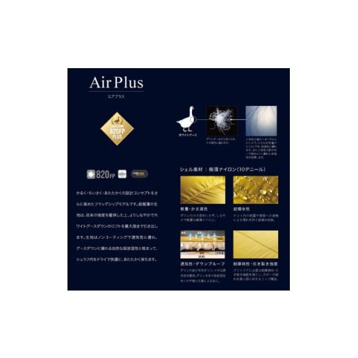 ふるさと納税 アウトドアグッズ 大阪府 富田林市 イスカ《シュラフ寝袋》　エアプラス450　登山やアウトドア・キャンプ、車中泊用です。 ISKOT _寝袋 シュラフ…_2