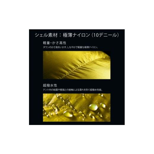 ふるさと納税 アウトドアグッズ 大阪府 富田林市 イスカ《シュラフ寝袋》　エアプラス450　登山やアウトドア・キャンプ、車中泊用です。 ISKOT _寝袋 シュラフ…_3
