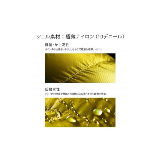 ふるさと納税 アウトドアグッズ 大阪府 富田林市 イスカ《シュラフ寝袋》エア ドライト 480 ショート　マスタード　登山やキャンプ用。 ISKOT _寝袋 シュラフ …_3