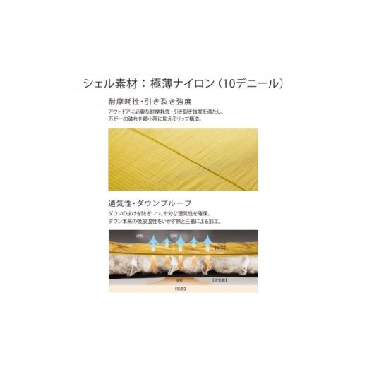 ふるさと納税 アウトドアグッズ 大阪府 富田林市 イスカ《シュラフ寝袋》エア ドライト 480 ショート　マスタード　登山やキャンプ用。 ISKOT _寝袋 シュラフ …_4