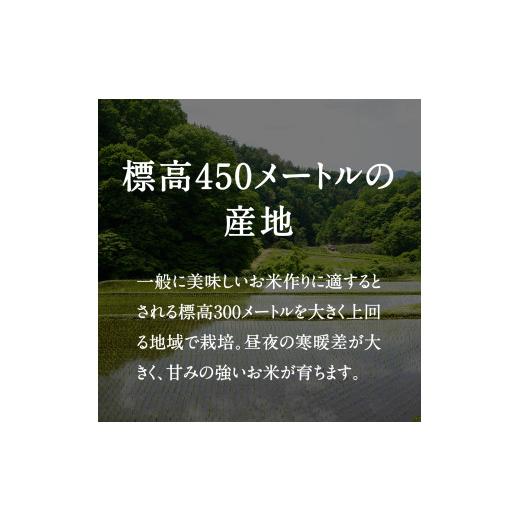 ふるさと納税 米 コシヒカリ 鳥取県 日南町 令和8年産 新米 先行予約 鳥取県日南町産コシヒカリ 定期便 5kg×6か月(合計30kg) 新屋のひとしずく 〜野組450〜 …の画像