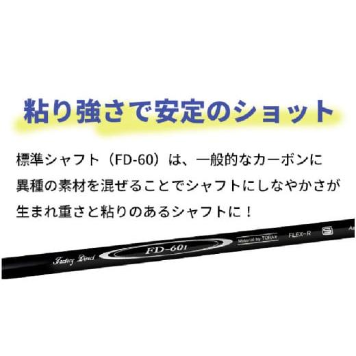 ふるさと納税 ゴルフグッズ クラブ 大阪府 東大阪市  右打ち・男性用 FLIT-BOX７　ユーティリティ：標準シャフト　番手U3　シャフト硬さR（標準） - シリーズ4…_6