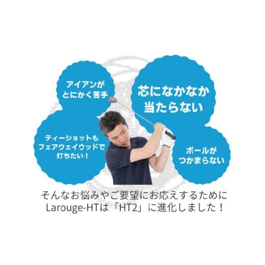 ふるさと納税 ゴルフグッズ クラブ 大阪府 東大阪市 右打ち・男性用 LAROUGE（ラルージュ）HT2フェアウェイウッド：番手19W　シャフト硬さR（標準） - 2番か…_3