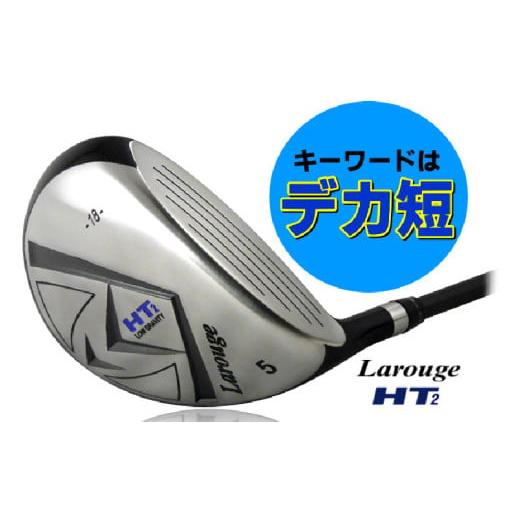 ふるさと納税 ゴルフグッズ クラブ 大阪府 東大阪市 右打ち・男性用 LAROUGE（ラルージュ）HT2フェアウェイウッド：番手19W　シャフト硬さR（標準） - 2番か…_4