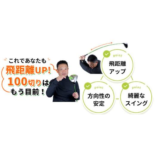 ふるさと納税 ゴルフグッズ クラブ 大阪府 東大阪市 右打ち・男性用 LAROUGE GNYA（ラルージュグニャ）練習用ドライバー - 素振りだけでなく実打できる練習用…_2