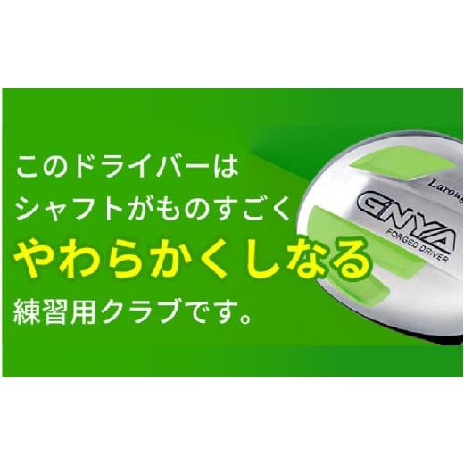 ふるさと納税 ゴルフグッズ クラブ 大阪府 東大阪市 右打ち・男性用 LAROUGE GNYA（ラルージュグニャ）練習用ドライバー - 素振りだけでなく実打できる練習用…_3