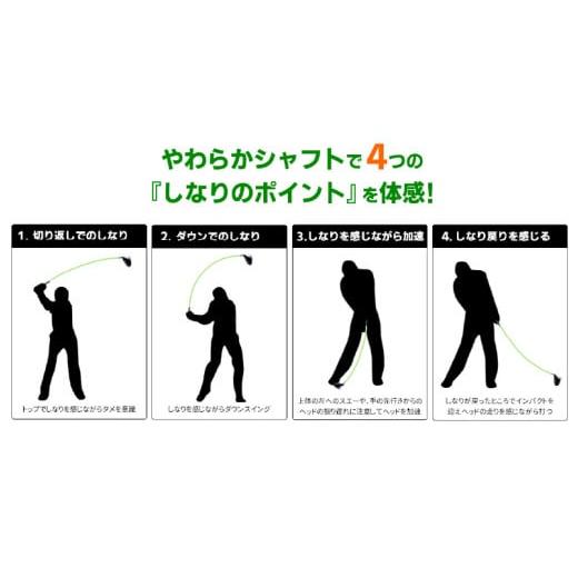 ふるさと納税 ゴルフグッズ クラブ 大阪府 東大阪市 右打ち・男性用 LAROUGE GNYA（ラルージュグニャ）練習用ドライバー - 素振りだけでなく実打できる練習用…_4